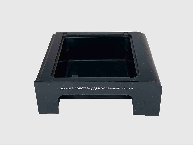 Поддон для кофеварки Vitek VT-1514 BK