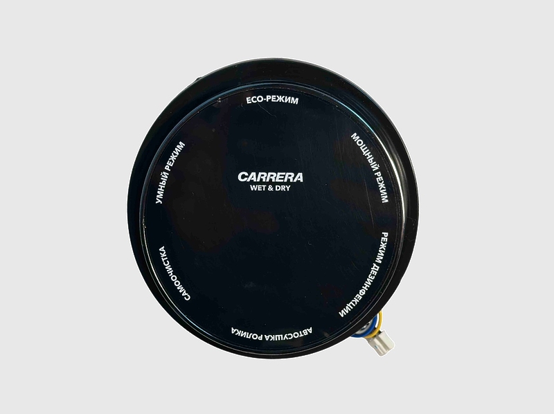 Модуль управления для пылесоса Carrera №785