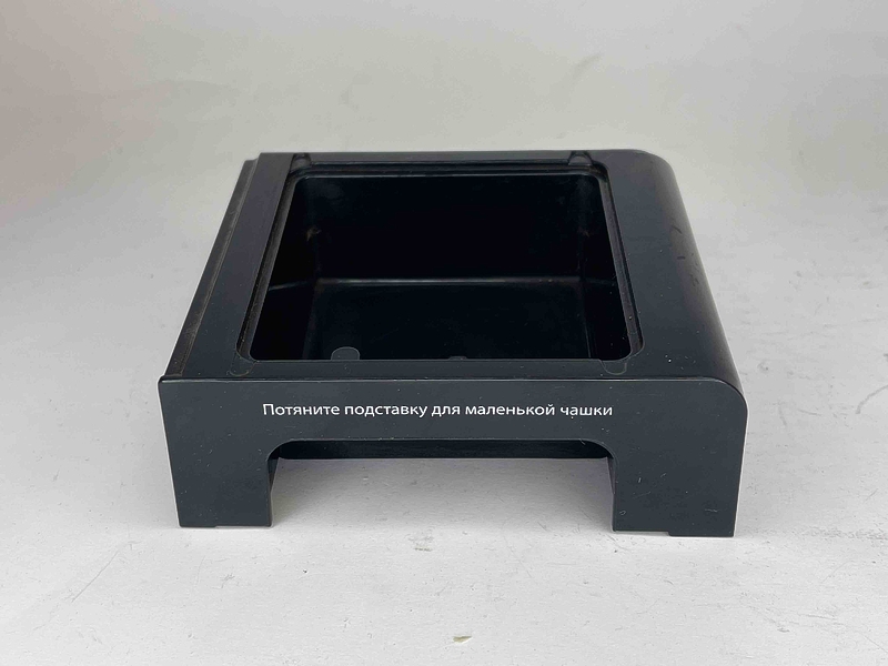 Поддон для кофеварки Vitek VT-1514 BK