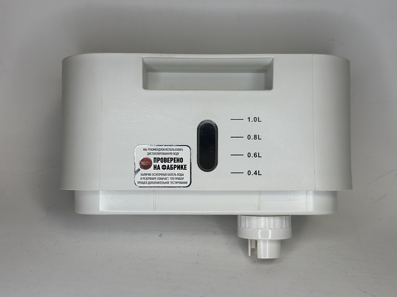 Резервуар для воды для отпаривателя Polaris PGS 1820VA