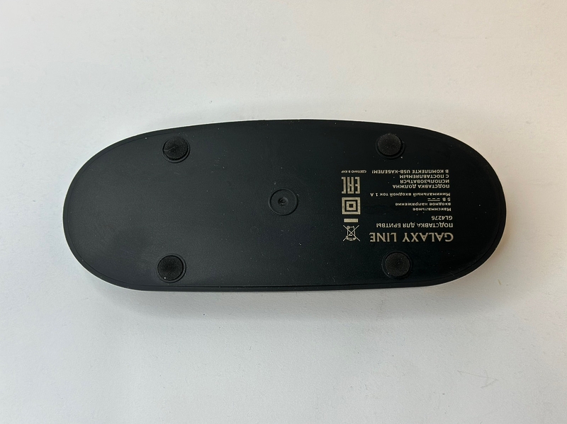 Зарядная база для бритвы Galaxy Line GL 4276