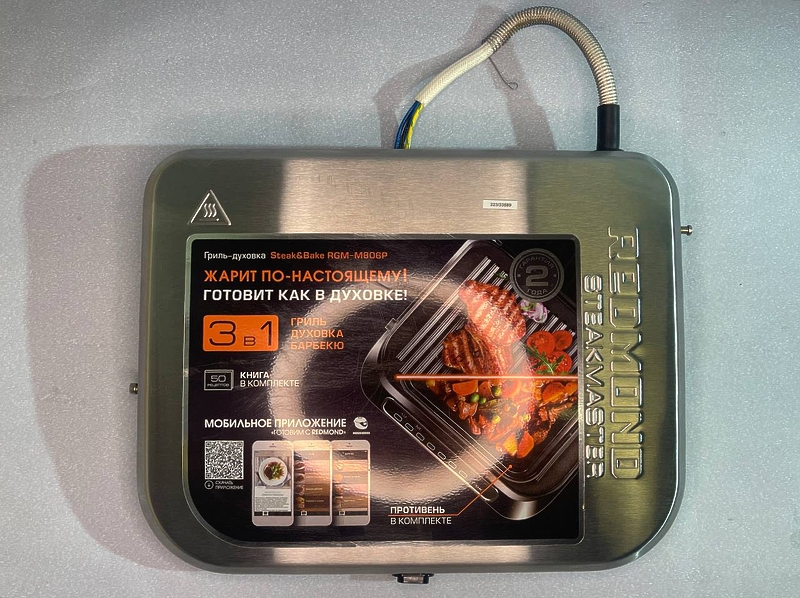 Верхняя часть корпуса для гриля Redmond RGM-M806P